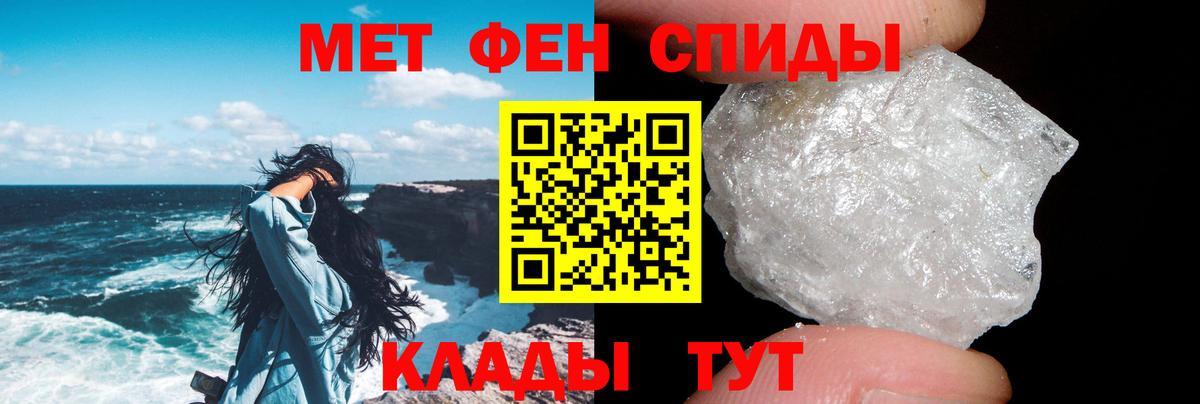 Amphetamine VHQ  Вход с VPN  АМФ  Ногинск 