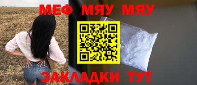амф Славгород