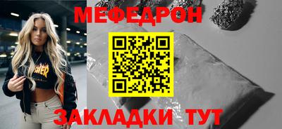 винт Сланцы