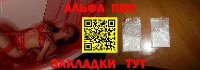 винт Сланцы