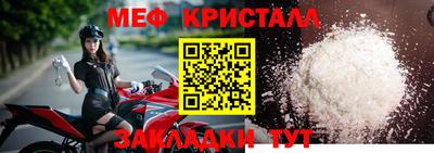 PSILOCYBIN Славянск-на-Кубани