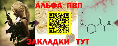 амф Славгород