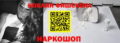 винт Сланцы