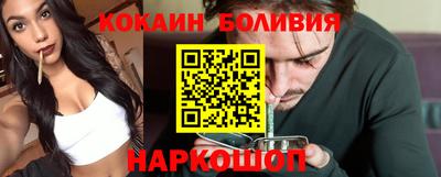 PSILOCYBIN Славянск-на-Кубани