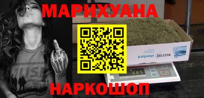 винт Сланцы