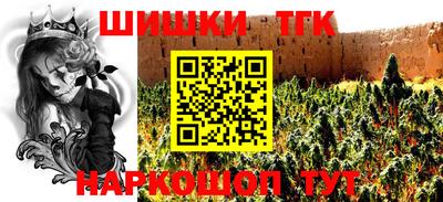 PSILOCYBIN Славянск-на-Кубани