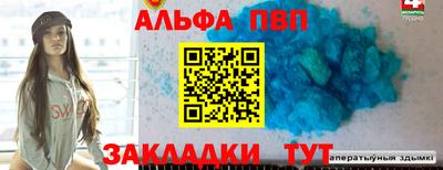 PSILOCYBIN Славянск-на-Кубани