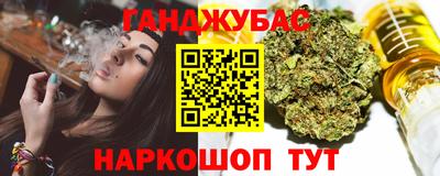 PSILOCYBIN Славянск-на-Кубани
