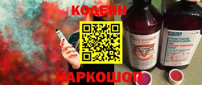 PSILOCYBIN Славянск-на-Кубани