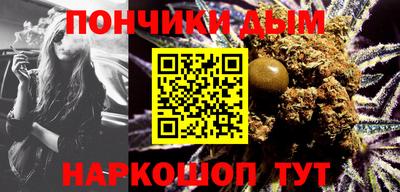 винт Сланцы