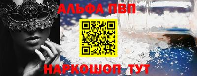 амф Славгород