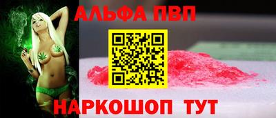 PSILOCYBIN Славянск-на-Кубани