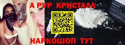 амф Славгород