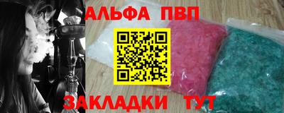 амф Славгород