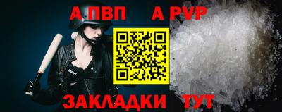 винт Сланцы