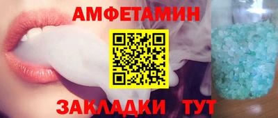амф Славгород