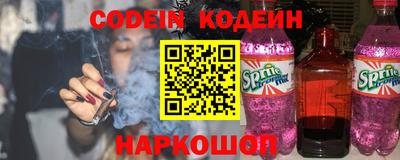 PSILOCYBIN Славянск-на-Кубани