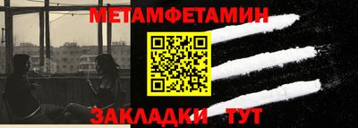 амф Славгород
