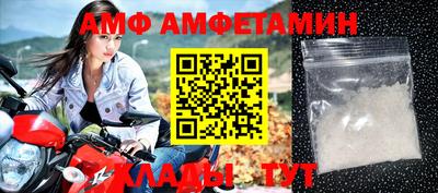 амф Славгород