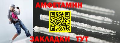 PSILOCYBIN Славянск-на-Кубани