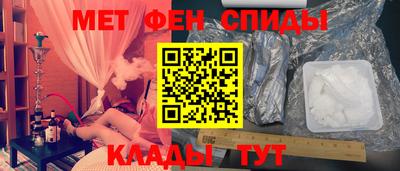 PSILOCYBIN Славянск-на-Кубани