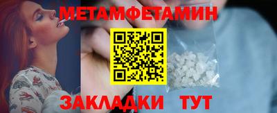 PSILOCYBIN Славянск-на-Кубани