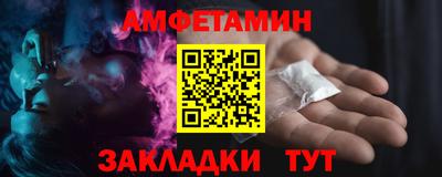 PSILOCYBIN Славянск-на-Кубани