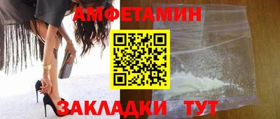 винт Сланцы