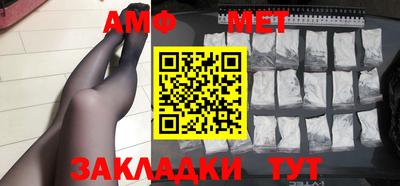 PSILOCYBIN Славянск-на-Кубани