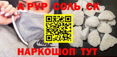 амф Славгород