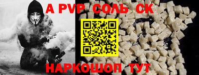 амф Славгород