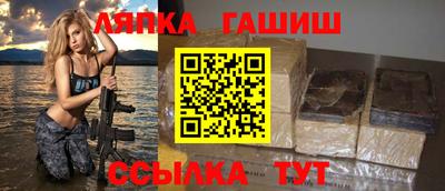PSILOCYBIN Славянск-на-Кубани