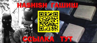 амф Славгород