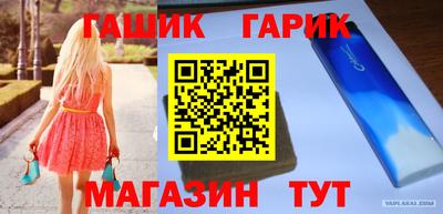 винт Сланцы