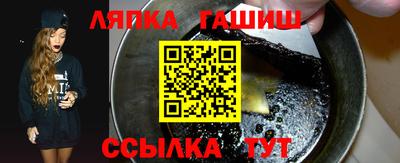 амф Славгород